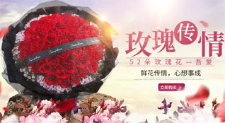 湖北黄石市阳新县浮屠镇十八折村鲜花速递
